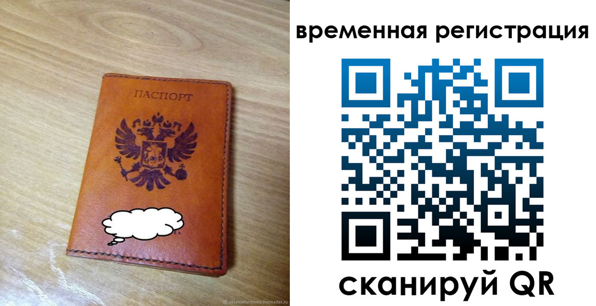 пропишу в квартире в Бронницах