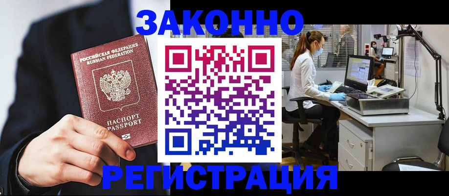 регистрация для школы в Бронницах